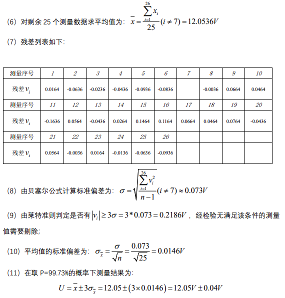 解答-2