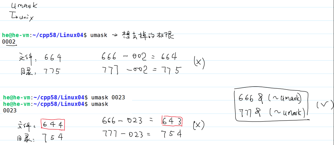 umask 命令的工作原理