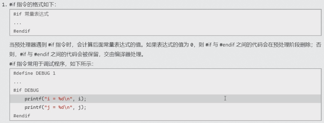 用法一