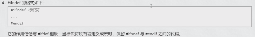 用法四